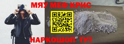 ALPHA PVP Апшеронск