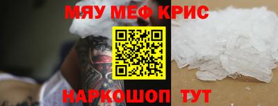 а пвп мука Аргун