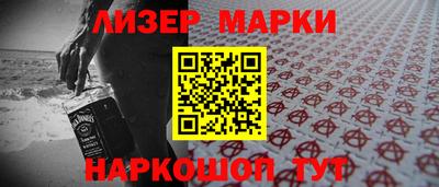 ALPHA PVP Апшеронск