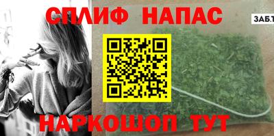 ALPHA PVP Апшеронск