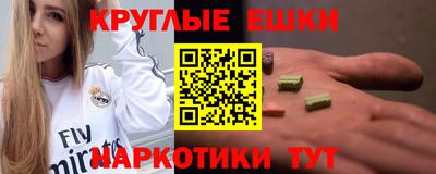 ALPHA PVP Апшеронск