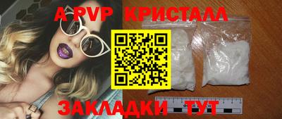 apvp Апрелевка