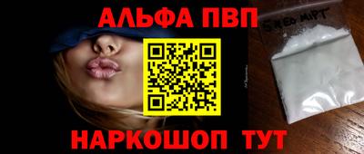 apvp Апрелевка