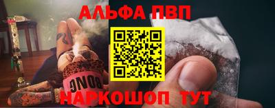а пвп мука Аргун