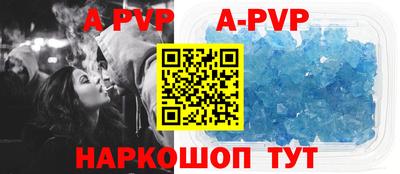 apvp Апрелевка