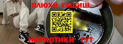 а пвп мука Аргун