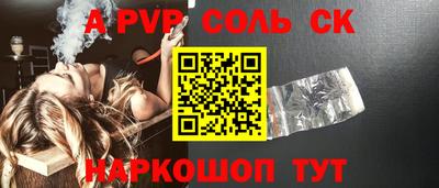 а пвп мука Аргун