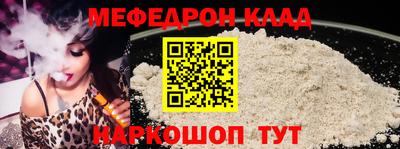 ALPHA PVP Апшеронск