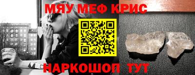 ALPHA PVP Апшеронск