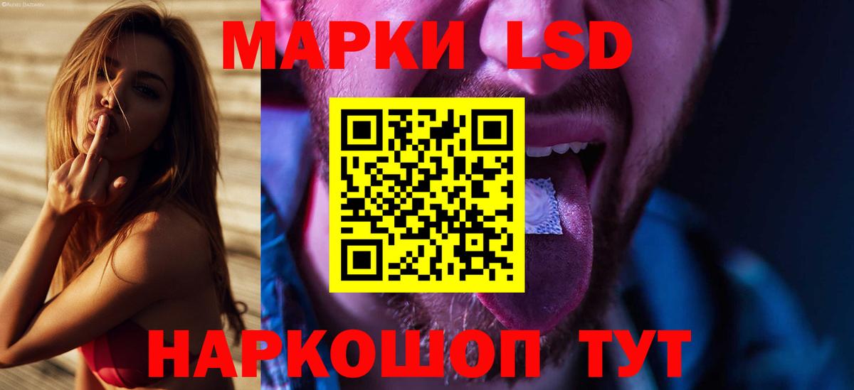 ЛСД экстази ecstasy Бердск