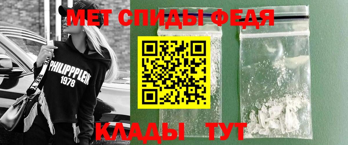 Метамфетамин Декстрометамфетамин 99.9% Бердск