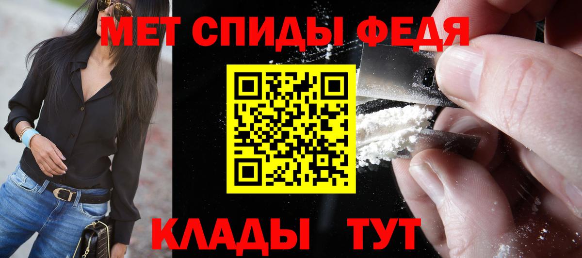 Бердск  Первитин Methamphetamine  Вход с VPN  Первитин Methamphetamine 