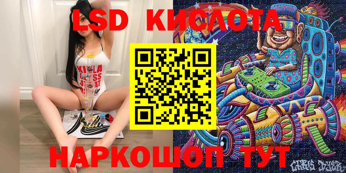 Марки 25I-NBOMe 1500мкг Бердск